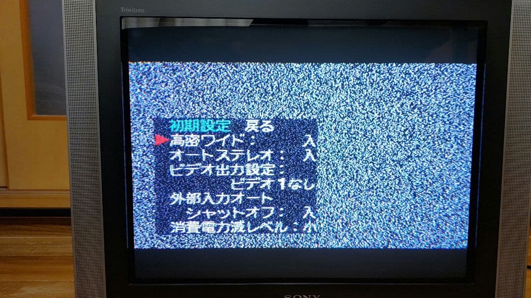 SONY Trinitron トリニトロンkv-25da55ソニーベガ