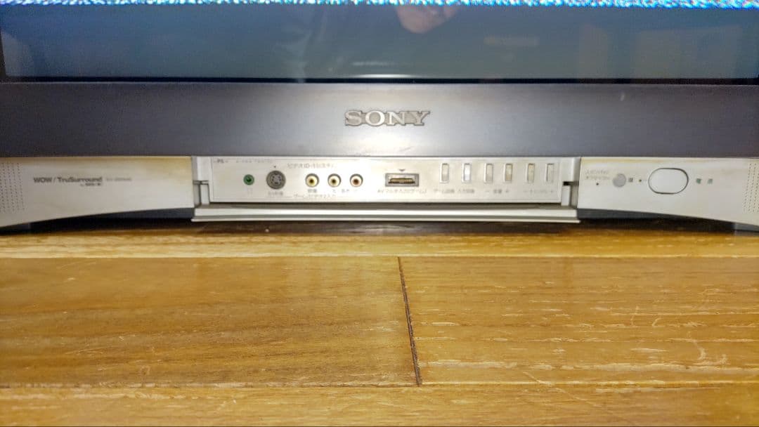 SONY Trinitron トリニトロンkv-25da55ソニーベガ