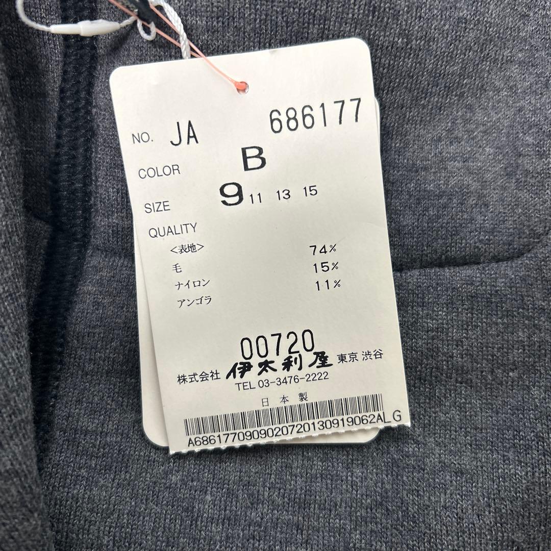 のあ☆伊太利屋★新品❗️アンゴラ入コート