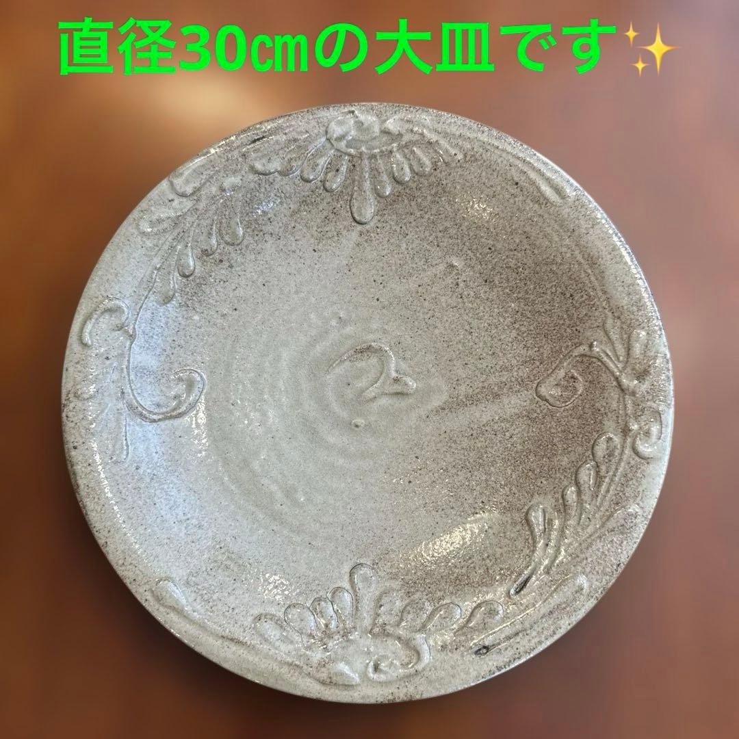 北窯.宮城正亨.尺皿.化粧土. イッチン.やちむん