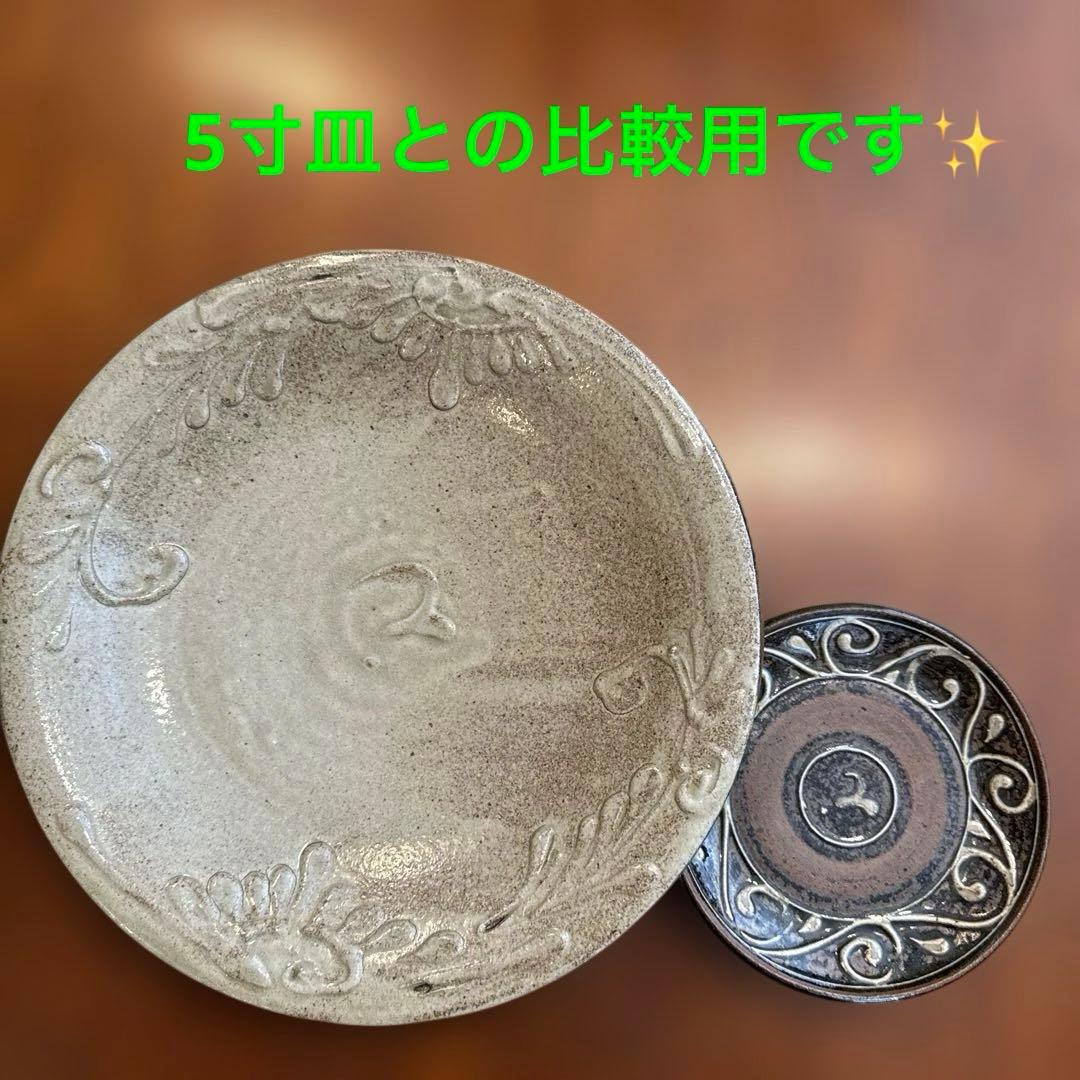 北窯.宮城正亨.尺皿.化粧土. イッチン.やちむん