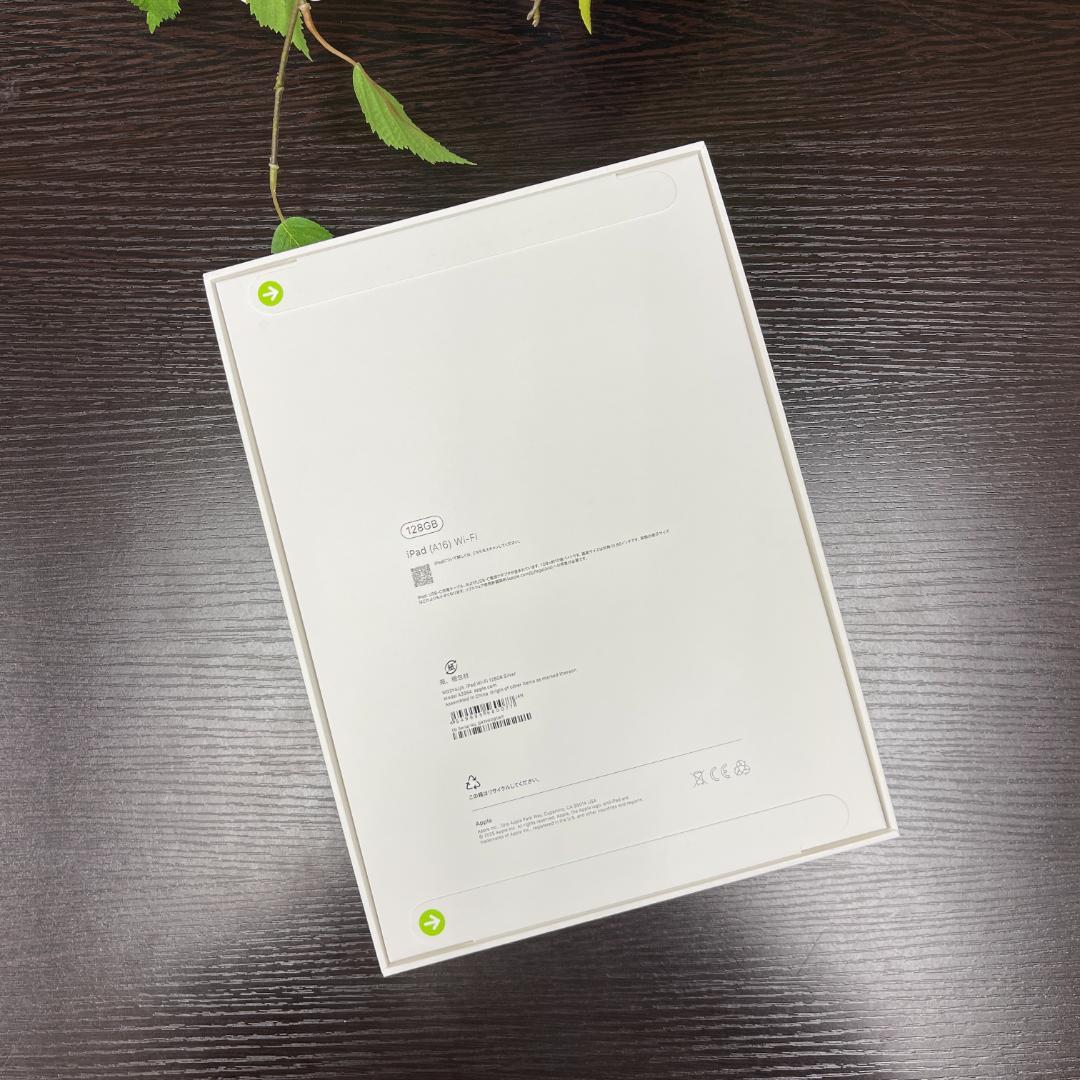 新品、未開封 iPad A16 128GB シルバー WiFiモデル 送料無料