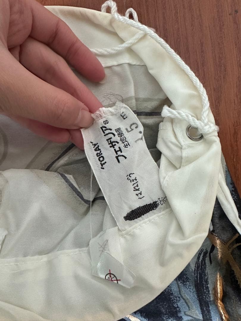 鯉のぼり　はねぼう　セット