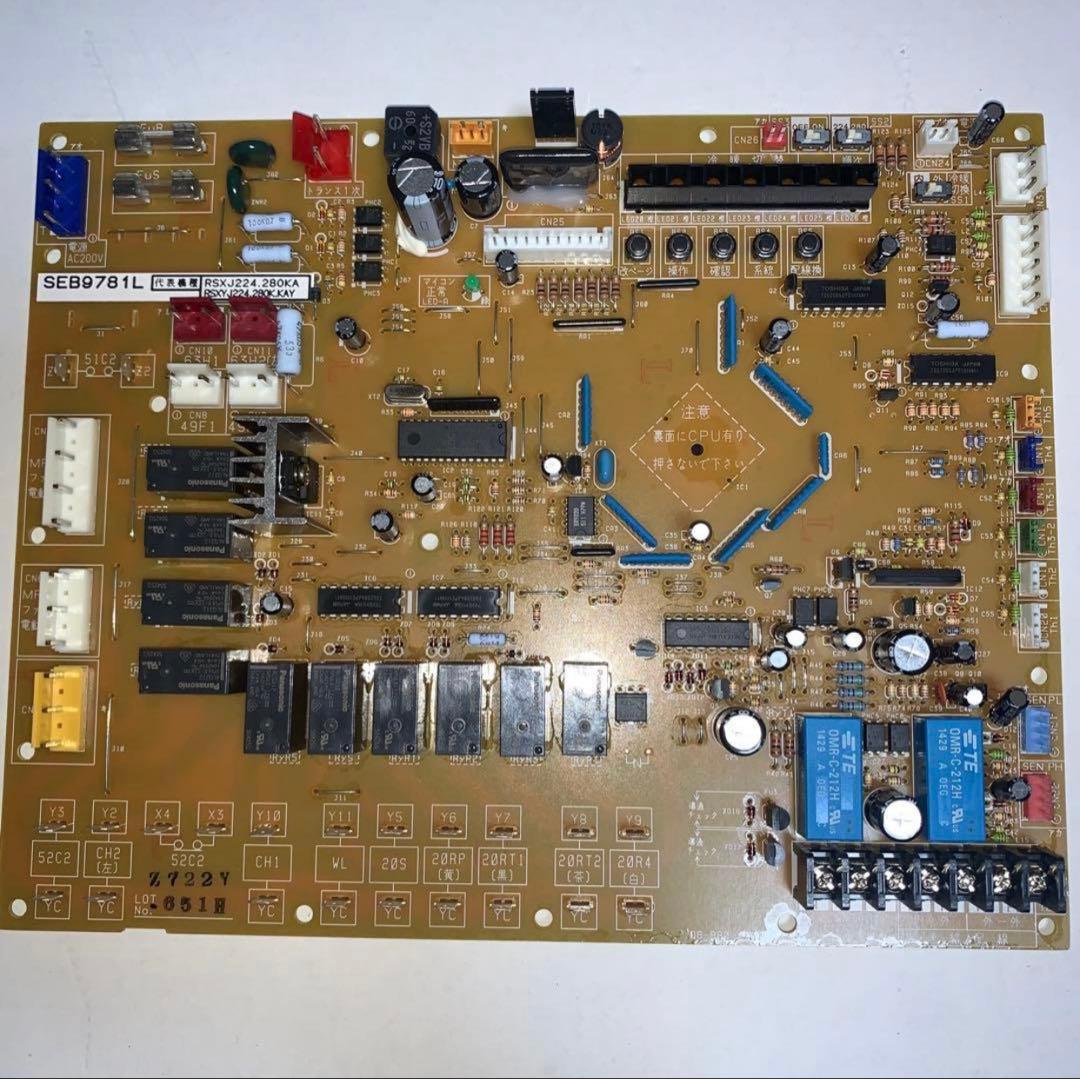 ‼️処分セール‼️ダイキン　三菱重工　基板8点セット