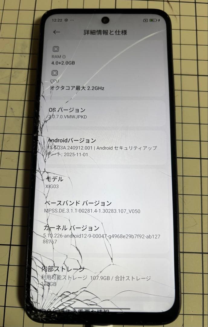 Redmi 5G スマートフォン simフリー　本体 画面ひびあり