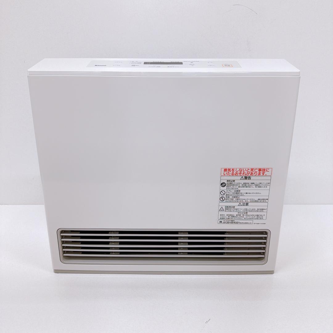 Rinnai ガスファンヒーター RC-U5801E