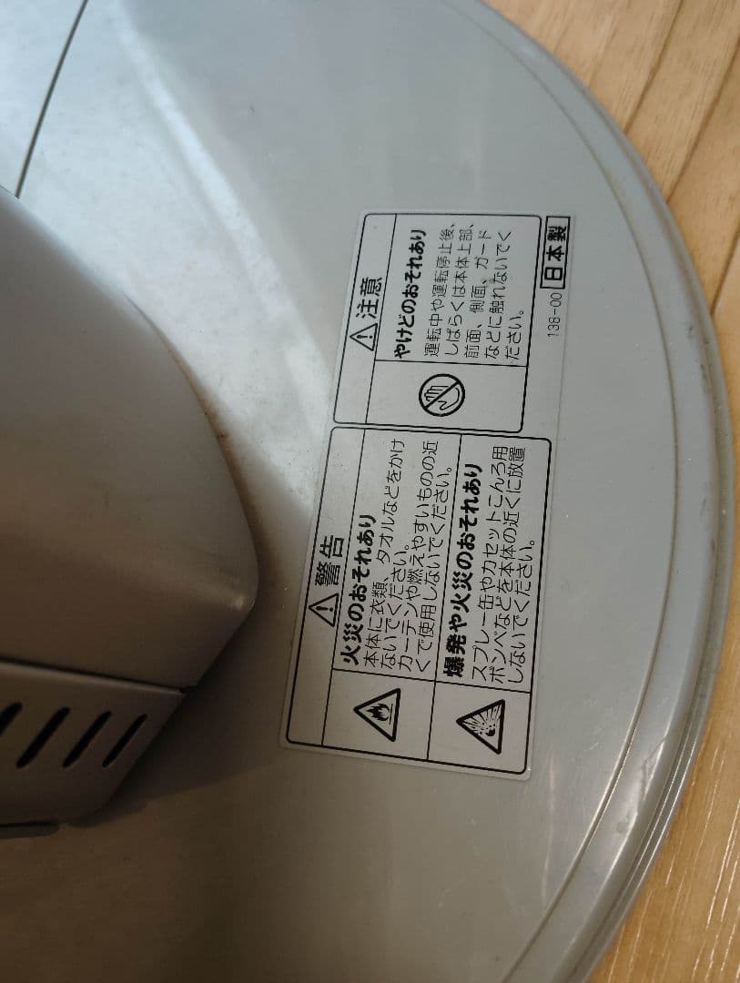 CORONA コアヒートスリム DH-96R コロナ 日本製　シーズヒーター