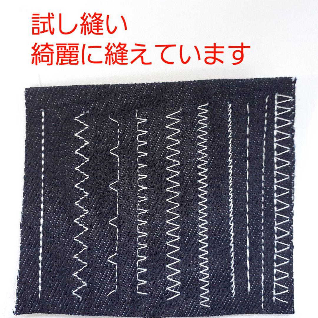 【美品！】ブラザー　コンピューターミシン本体　イノヴィスS55