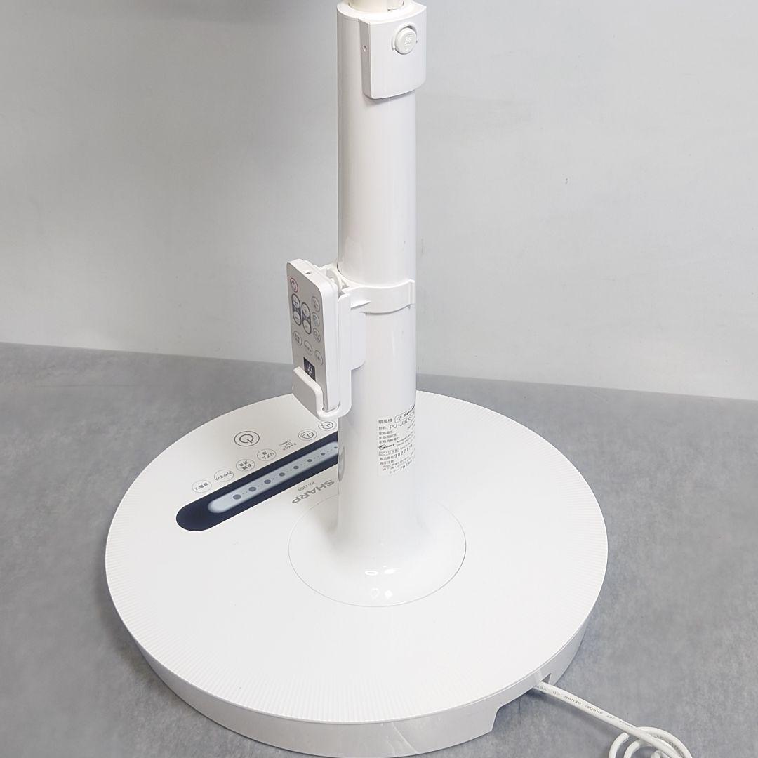 SHARP PJ-J30D DCモーター扇風機