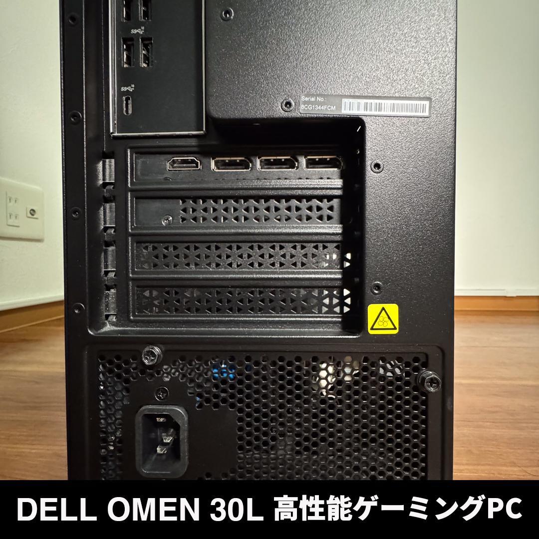 【美品】HP OMEN 30L intel i9 64GB RTX3090