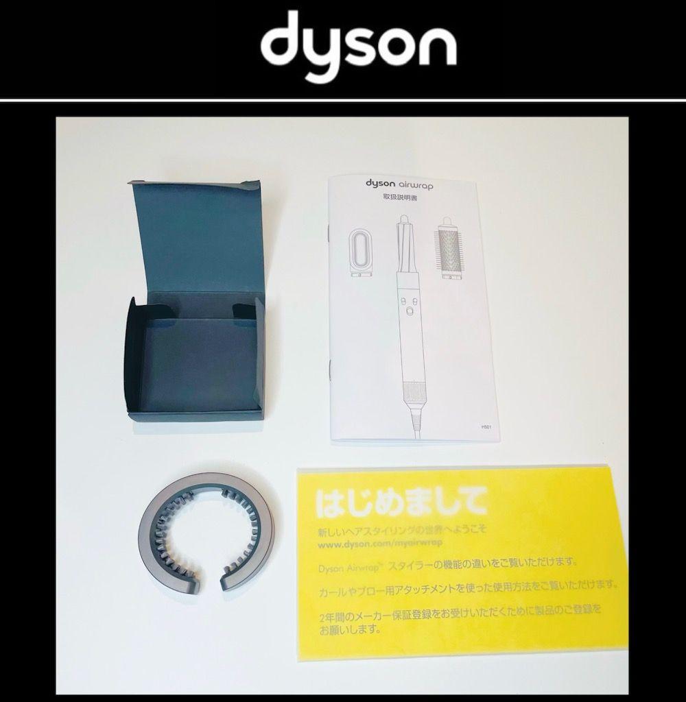 【希少品‼️】ダイソン airwrap volume＋shape HS01