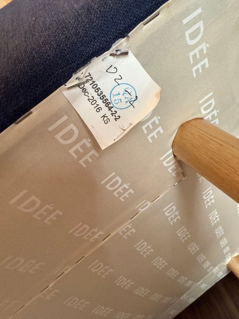 IDEE イデー 1人掛けソファ ネイビー IDEEオリジナル