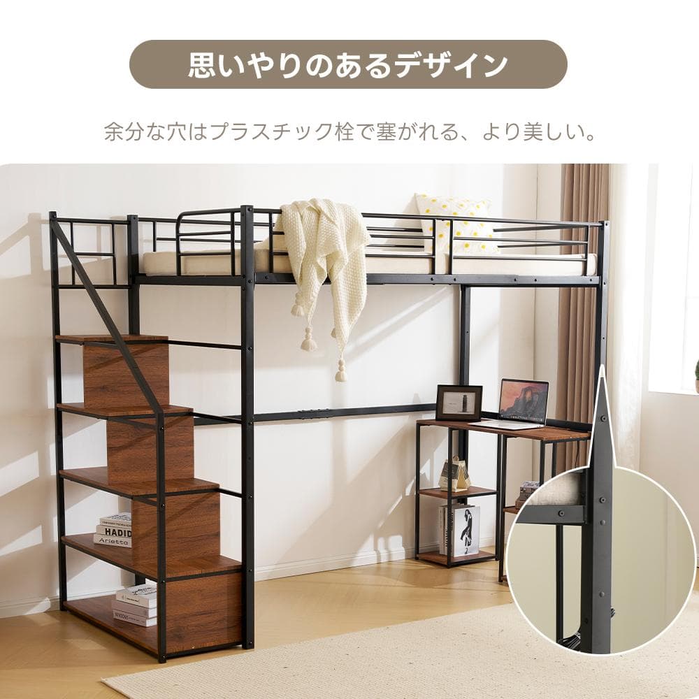 システムベット ロフトベッド シングル コンセント付き 収納付き デスク付き