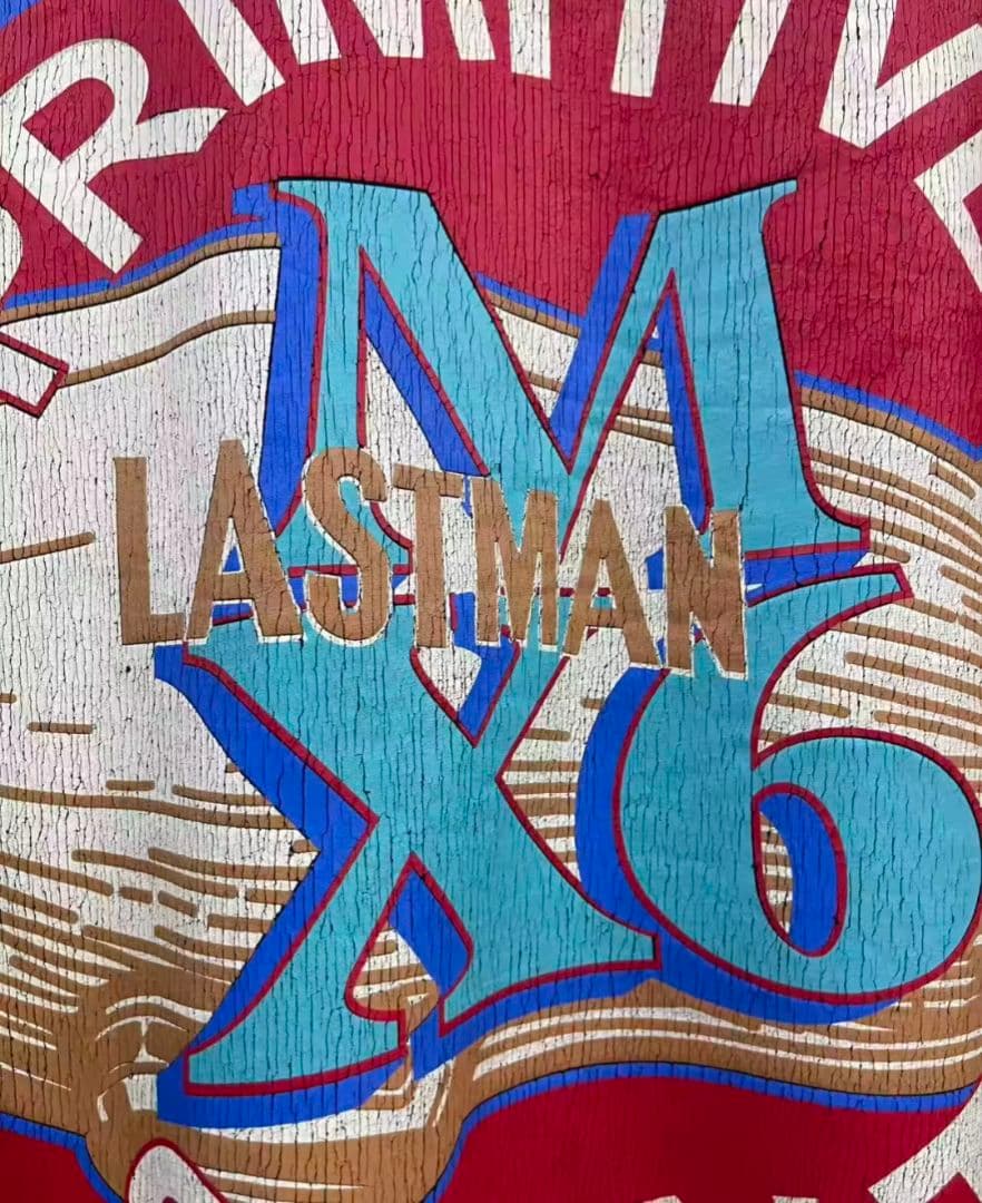 セントマイケル・ラストマン