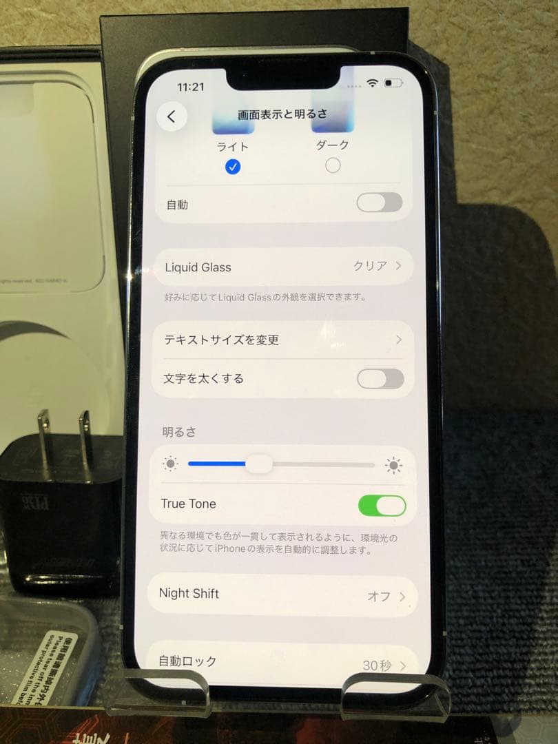 Apple iPhone 13 Pro シルバー 本体512gb