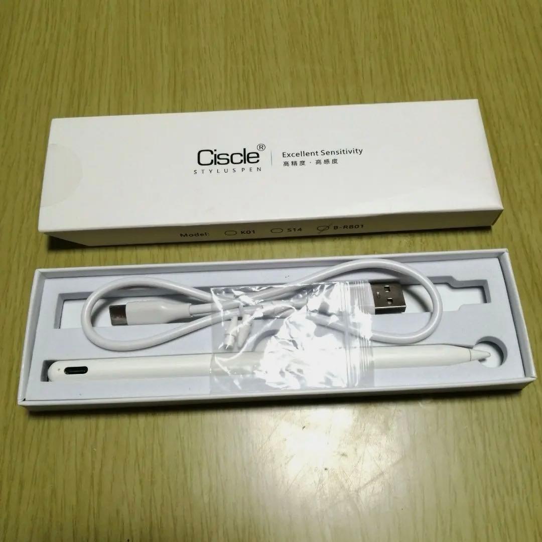 ®️！Apple iPad シルバー 第10世代 本体 + おまけタッチペン