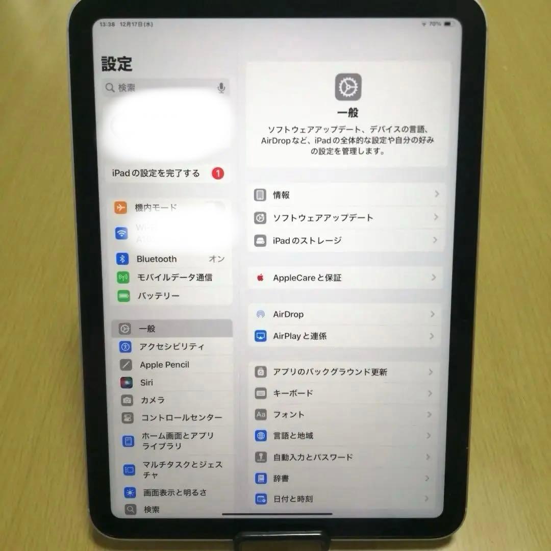 ®️！Apple iPad シルバー 第10世代 本体 + おまけタッチペン