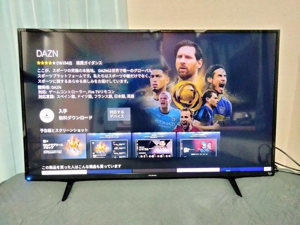 2023年製　横浜駅から３０Km以内は無料配送 43インチ４Kスマートテレビ