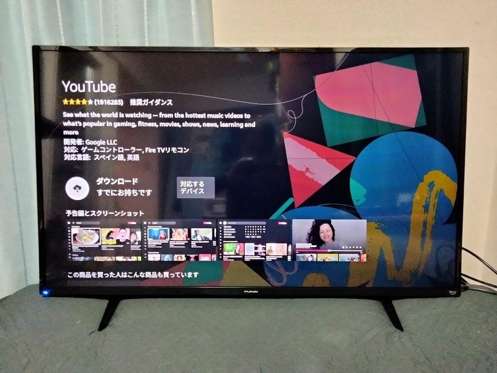 2023年製　横浜駅から３０Km以内は無料配送 43インチ４Kスマートテレビ