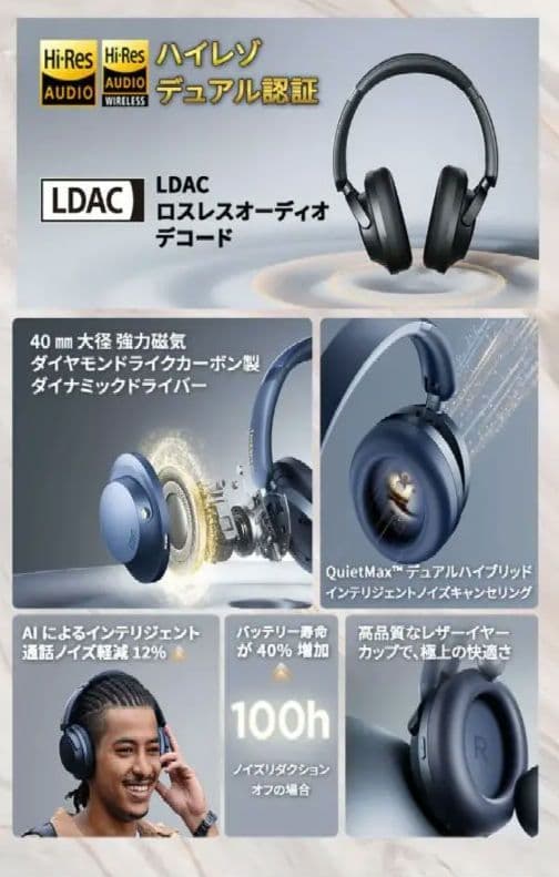 美品　1MORE HQ51 ワイヤレスヘッドホン　Bluetooth