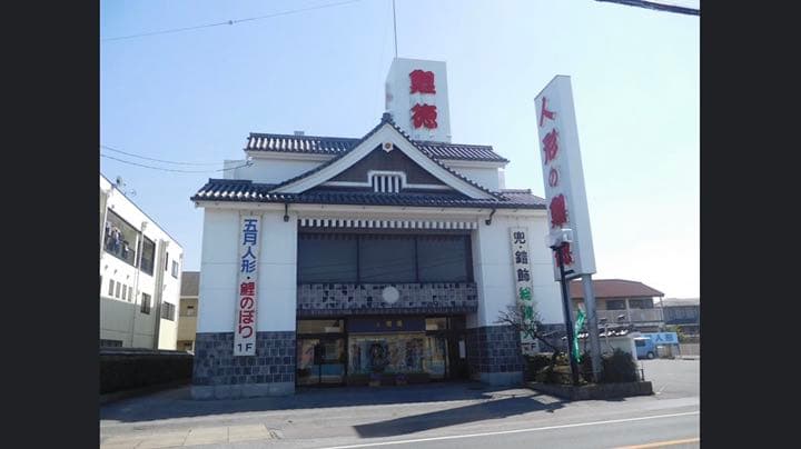 五月人形　（箱サイズ奥行き32横56縦40）