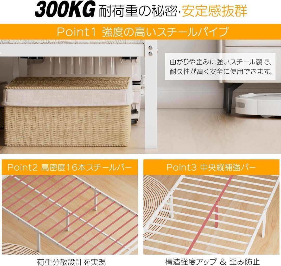 ベッドフレーム シングル ベッド 宮棚 2口コンセント 耐荷重300kg