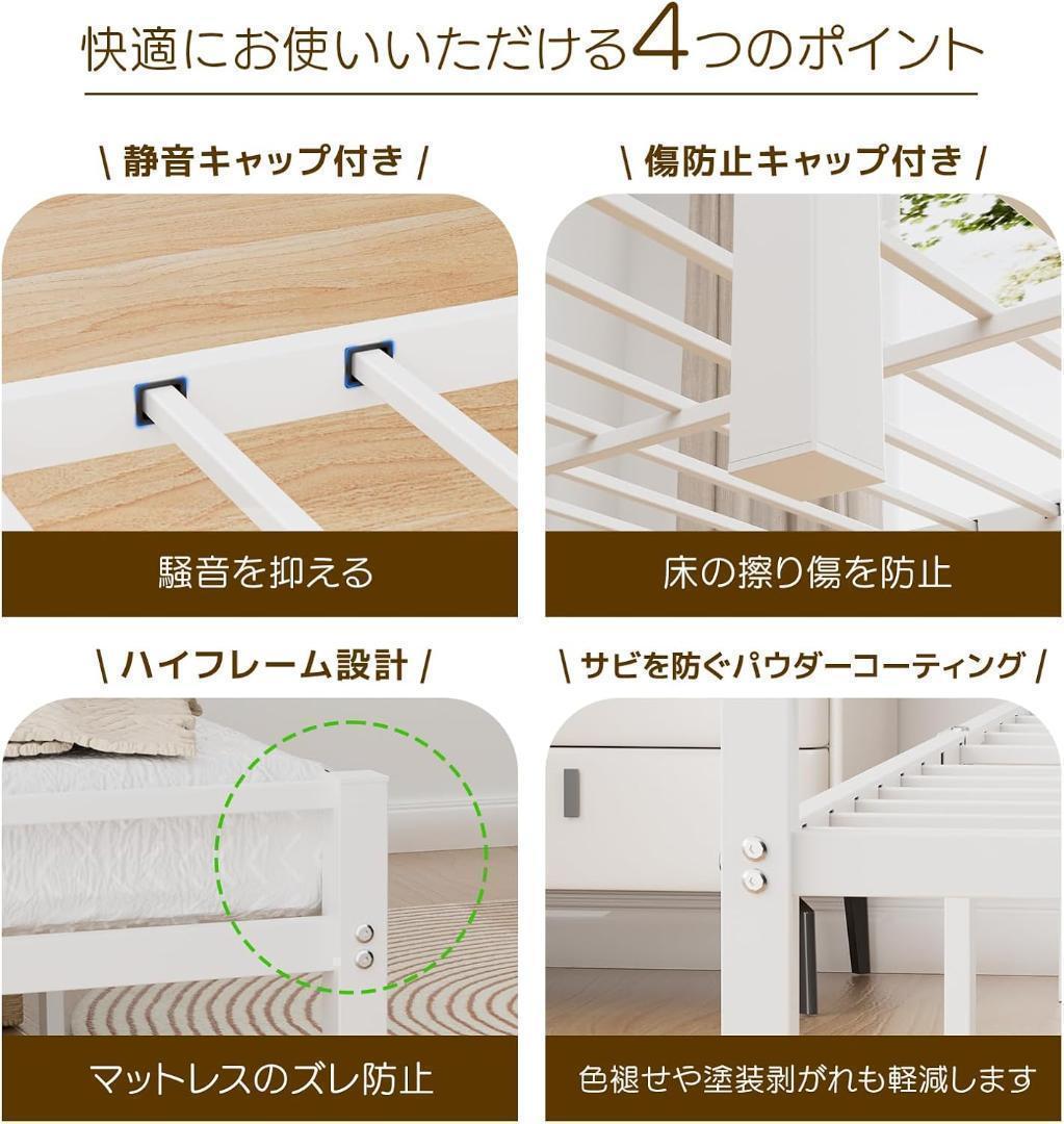 ベッドフレーム シングル ベッド 宮棚 2口コンセント 耐荷重300kg