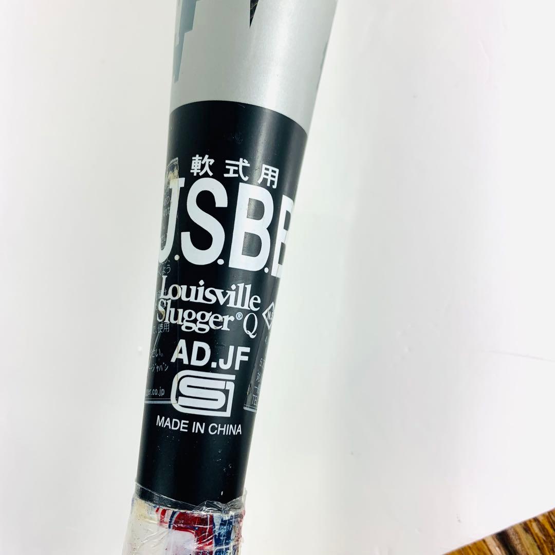 ルイスビルスラッガー カタリスト Ti 軟式バット 84cm 700g