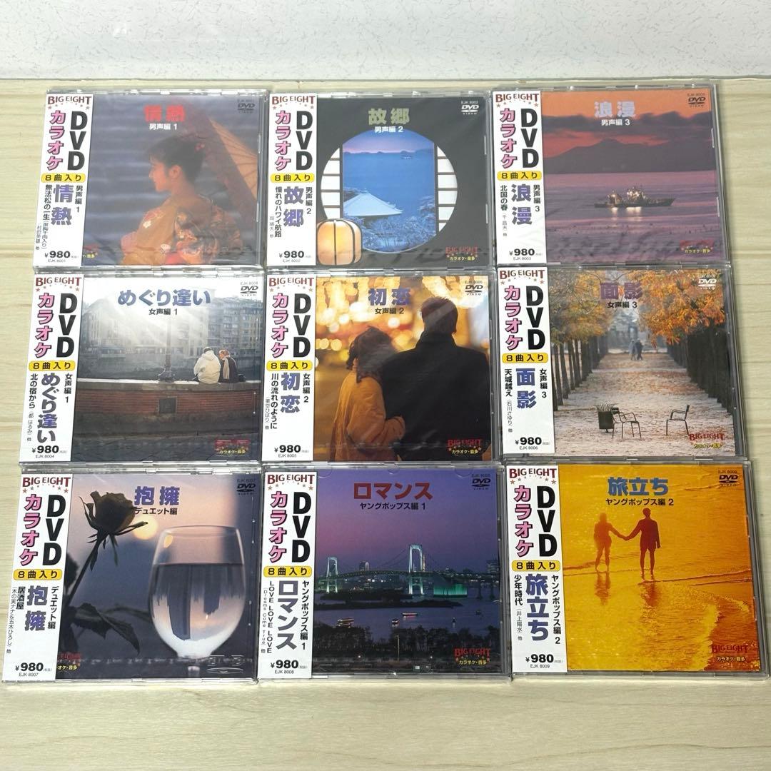 DVDラジカセ 簡単カラオケセット DVD-721VC 未開封DVD15枚付き