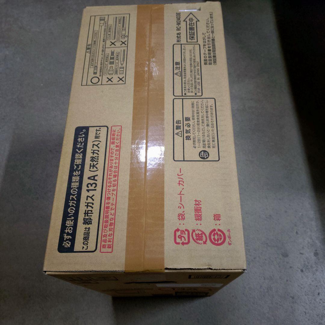 TOHO GAS ガスファンヒーター RC-24HFC