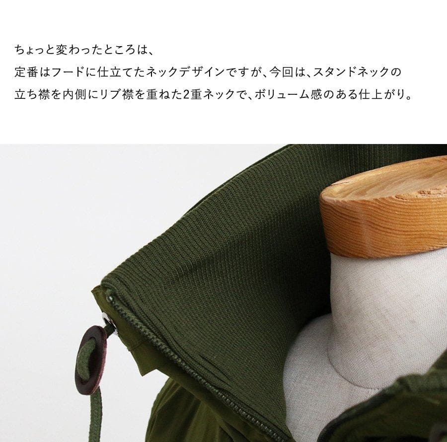 【売切品｜再販なし】PATYモッズコート（ボリュームネック）