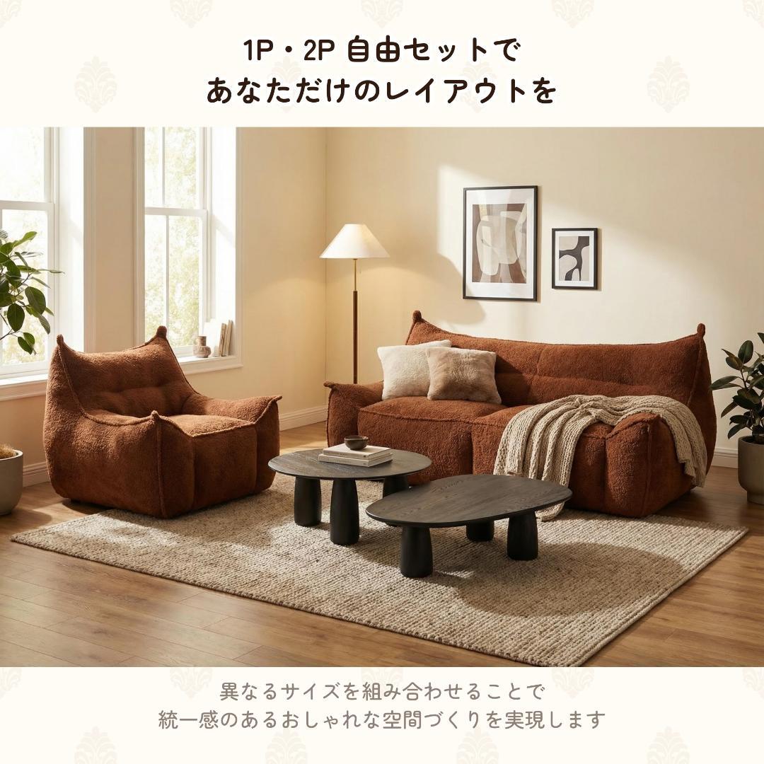 【一人掛けソファ / ホワイト】圧縮ソファ クッションソファー ふわふわ感