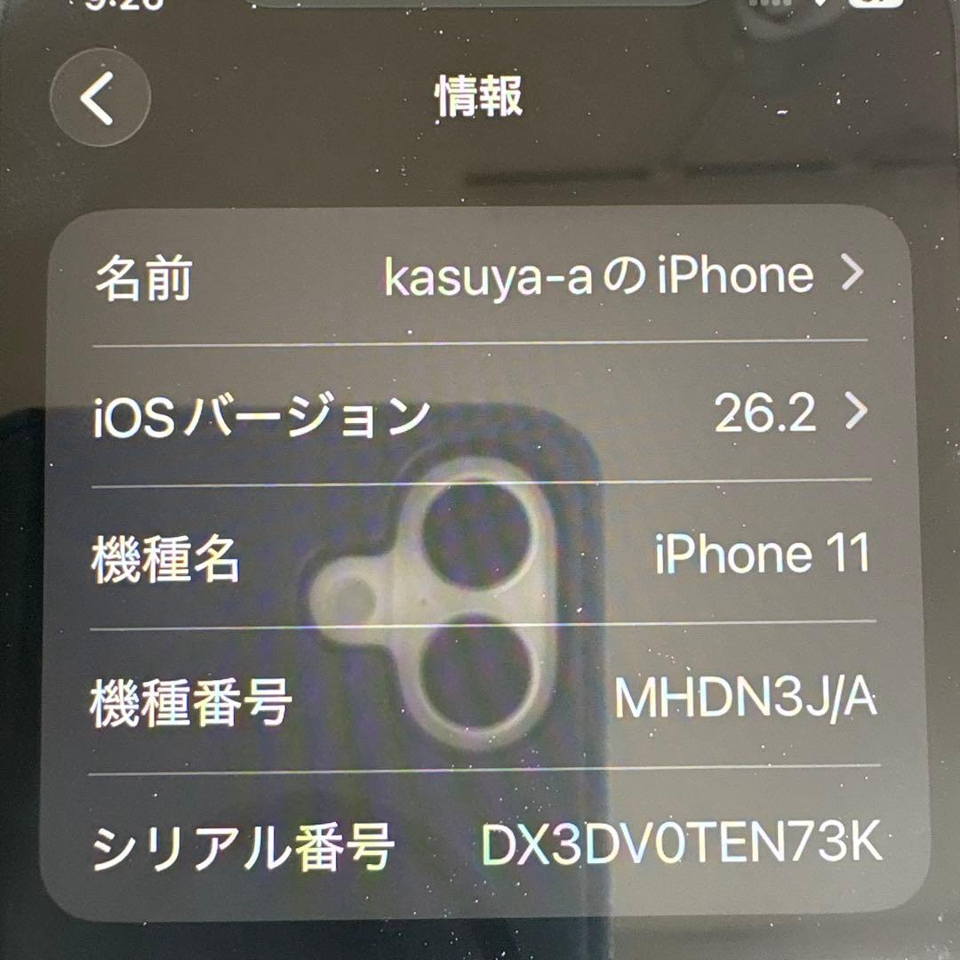 【美品】iPhone11 Green 128GB