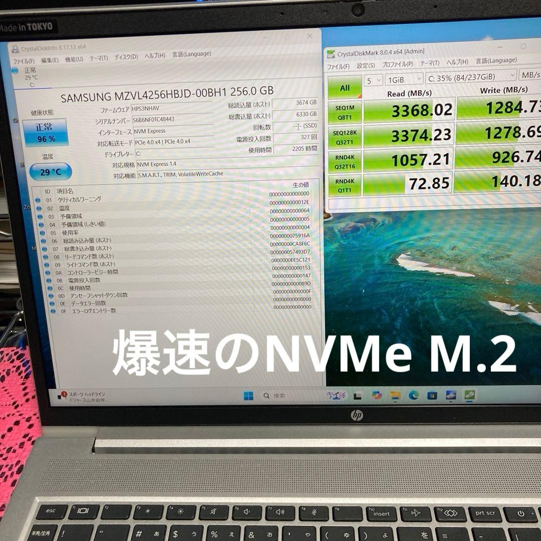 《美品》 hp ProBook 450 G9 第12世代 Core i5