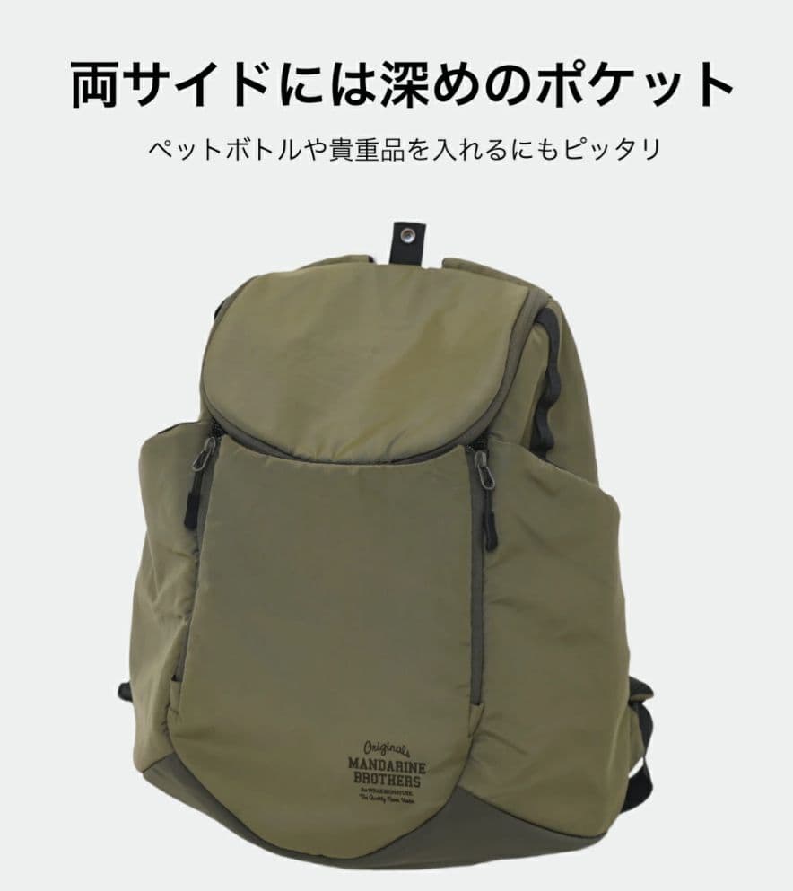 MANDARINE BROTHERS 2wayペットキャリー