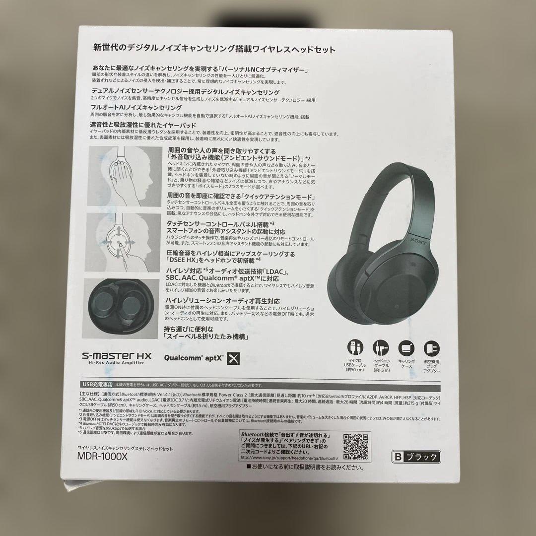 SONY MDR-1000X ワイヤレスヘッドホン