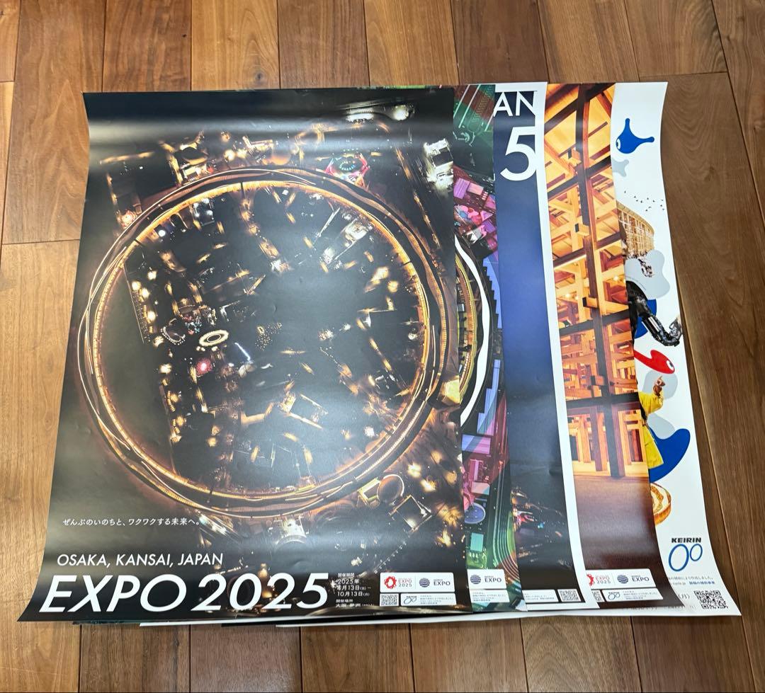 【非売品】大阪・関西万博 EXPO2025 ポスター B2大判サイズ 5枚セット