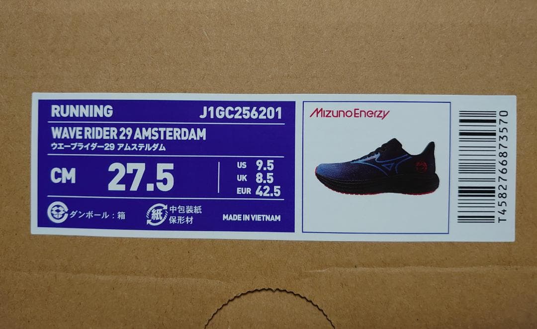 【新品タグ付き】ミズノ ウェーブライダー29 アムステルダム 27.5cm