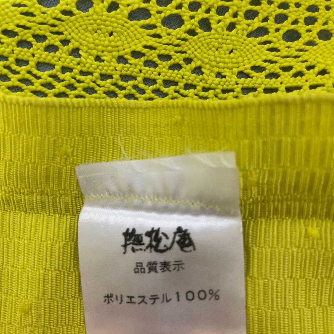 撫松庵レース半幅帯