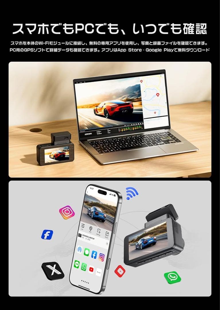 ドライブレコーダー ドラレコ 車 ドライブ 防犯カメラ カメラ 未使用 新品 ♪