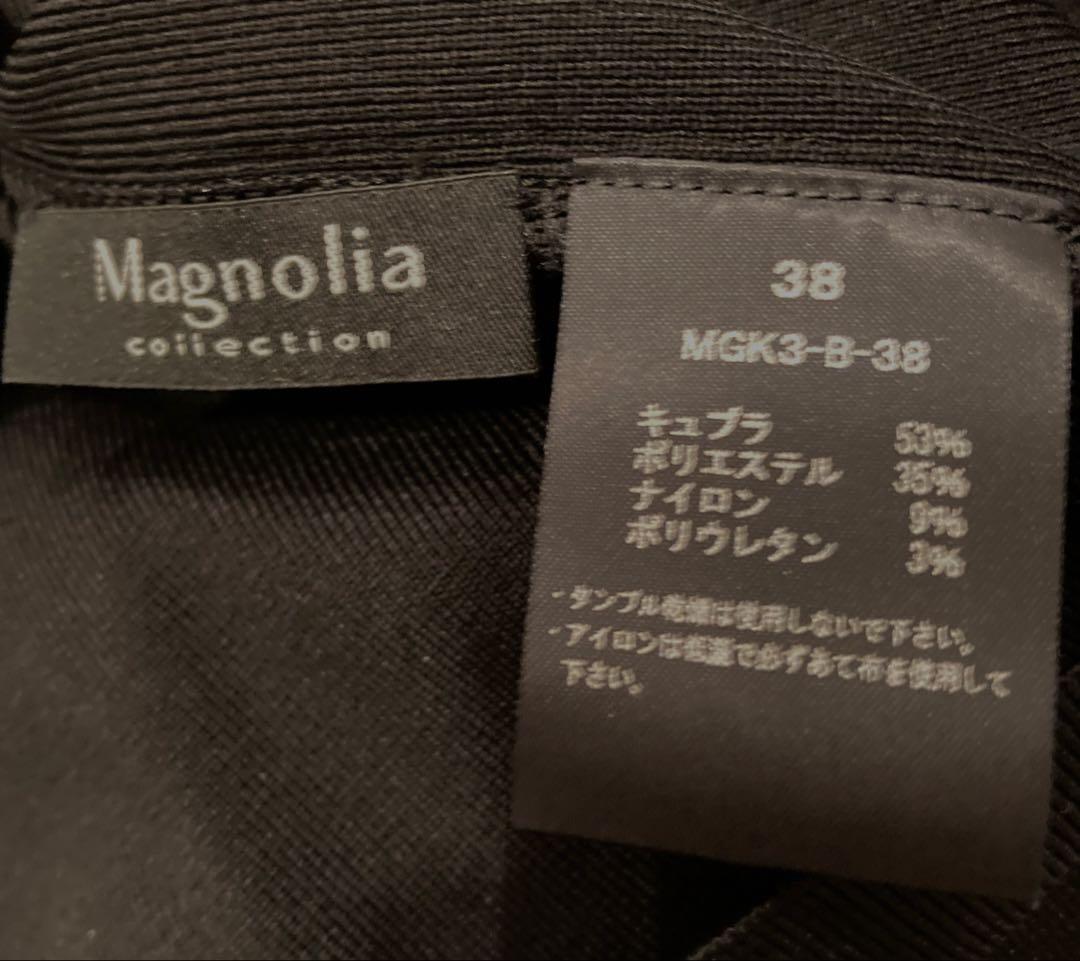 マグノリアコレクション望月順子先生アンサンブルニットカーディガン黒サイズ38