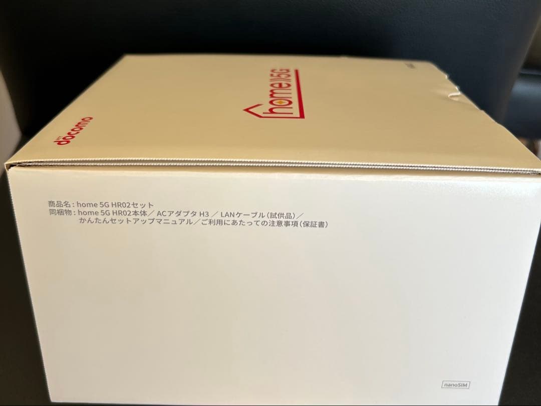 【新品未使用】docomo  5G HR02セット