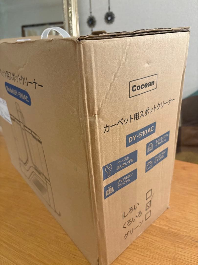 リンサークリーナー スチームクリーナー カーペット 布 強力吸引