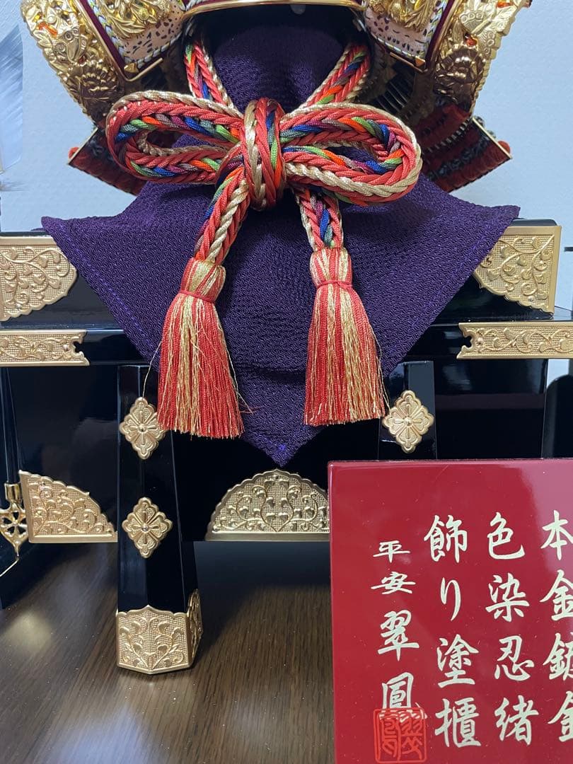 京兜　五月人形　兜・翠鳳作【ケース入り兜飾】