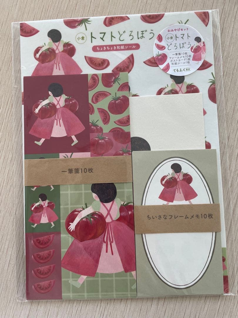 てるふく商店 ご当地シリーズ お土産セット 7種類 モーニング ソフトクリーム