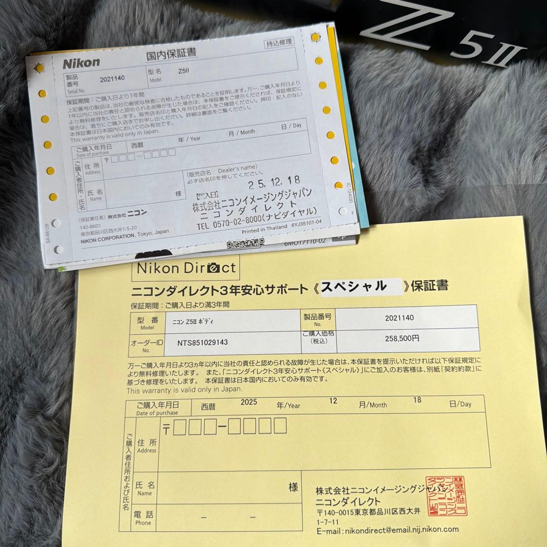 Nikon Z5ⅱ 本体のみ　おまけレンズ