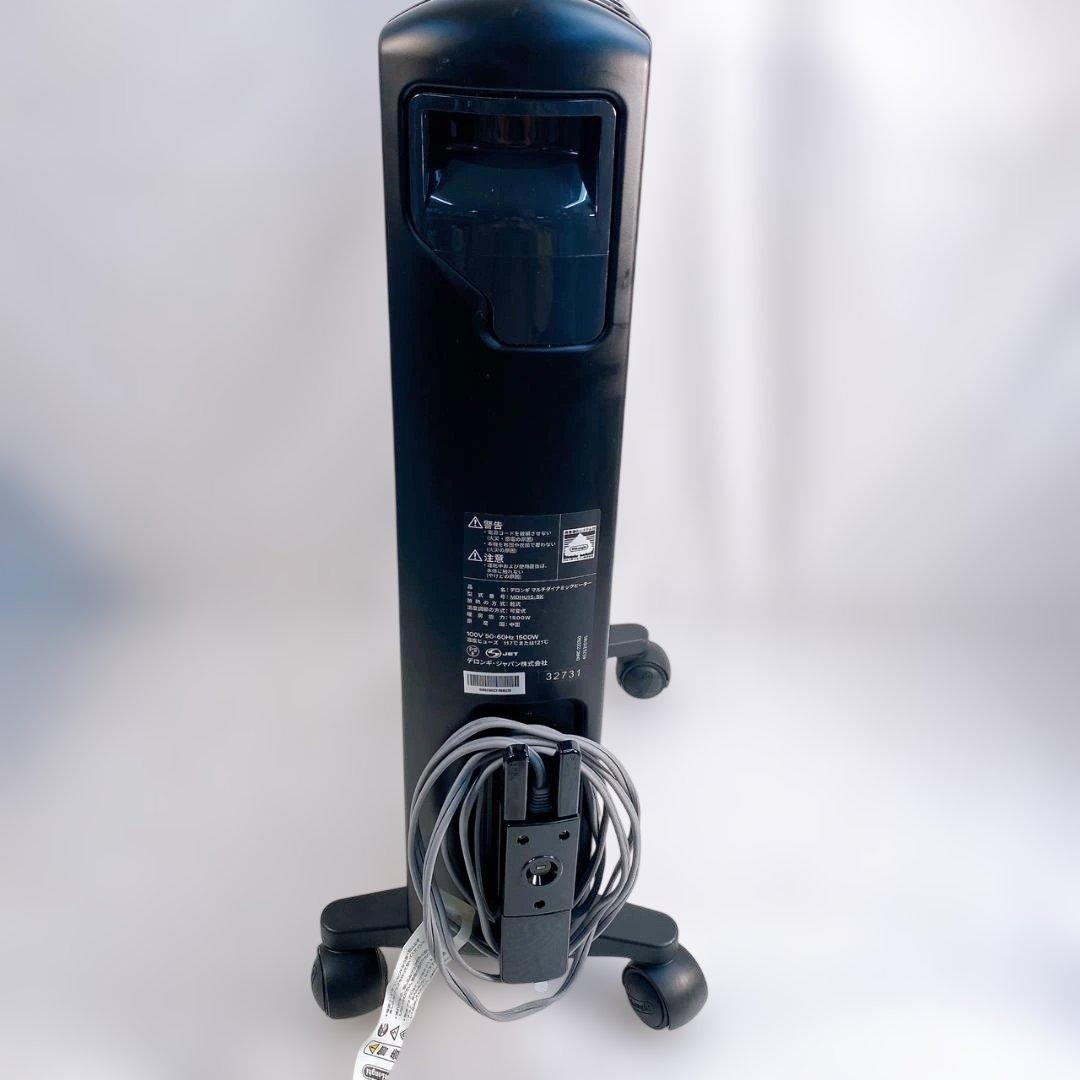 DeLonghi MDHU15-BK オイルヒーター 1500W