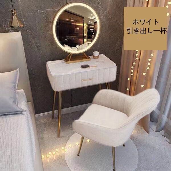 オシャレドレッサー グリーン デスク引き出し1杯LEDミラー　椅子　3点セット