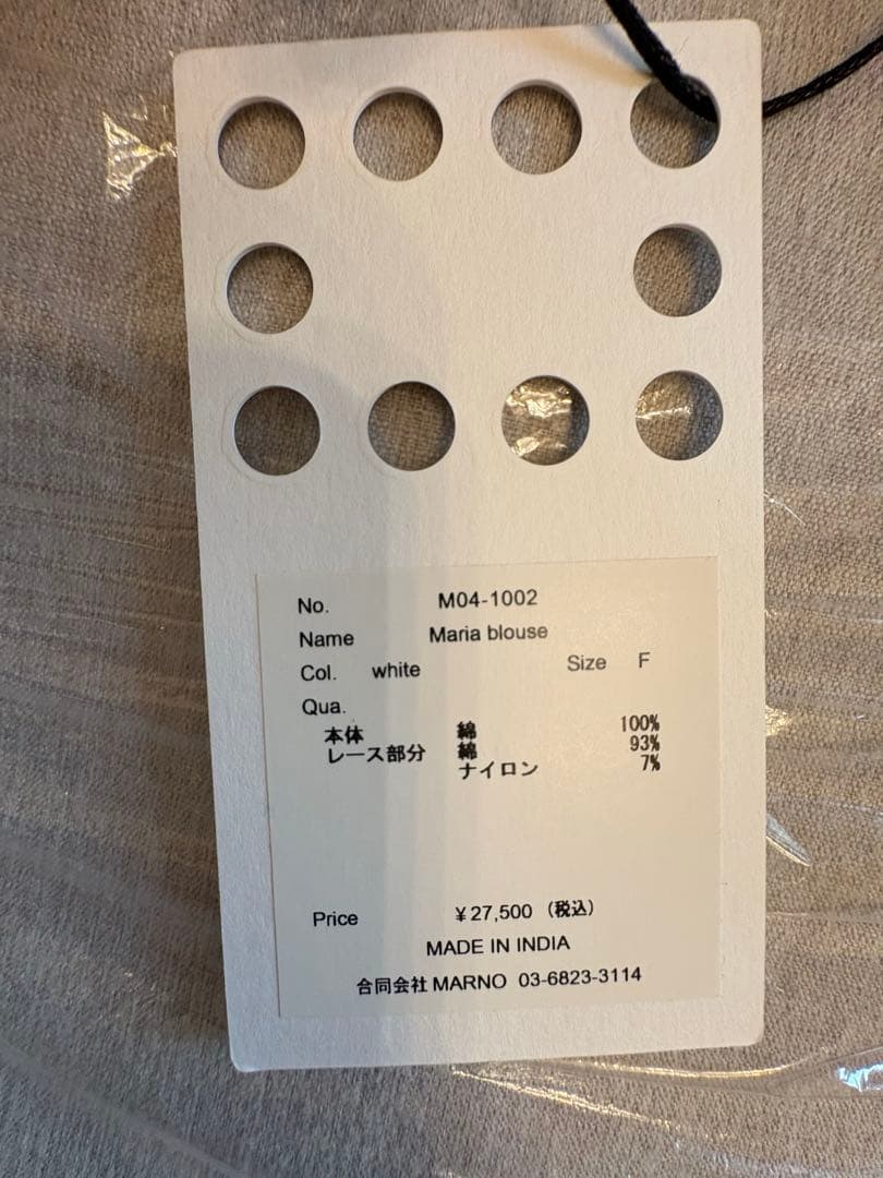新品タグ付き✴︎MARNO Maria blouse ホワイト