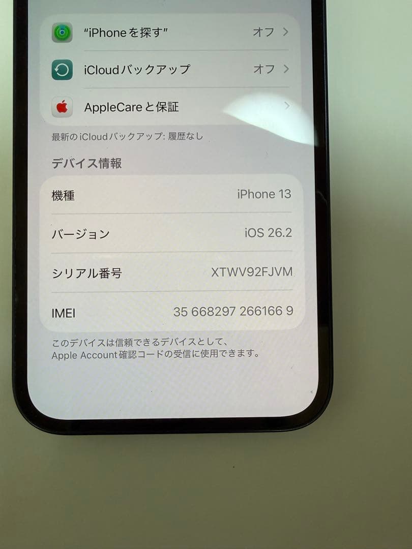 iPhone 13 128GB バッテリー80%